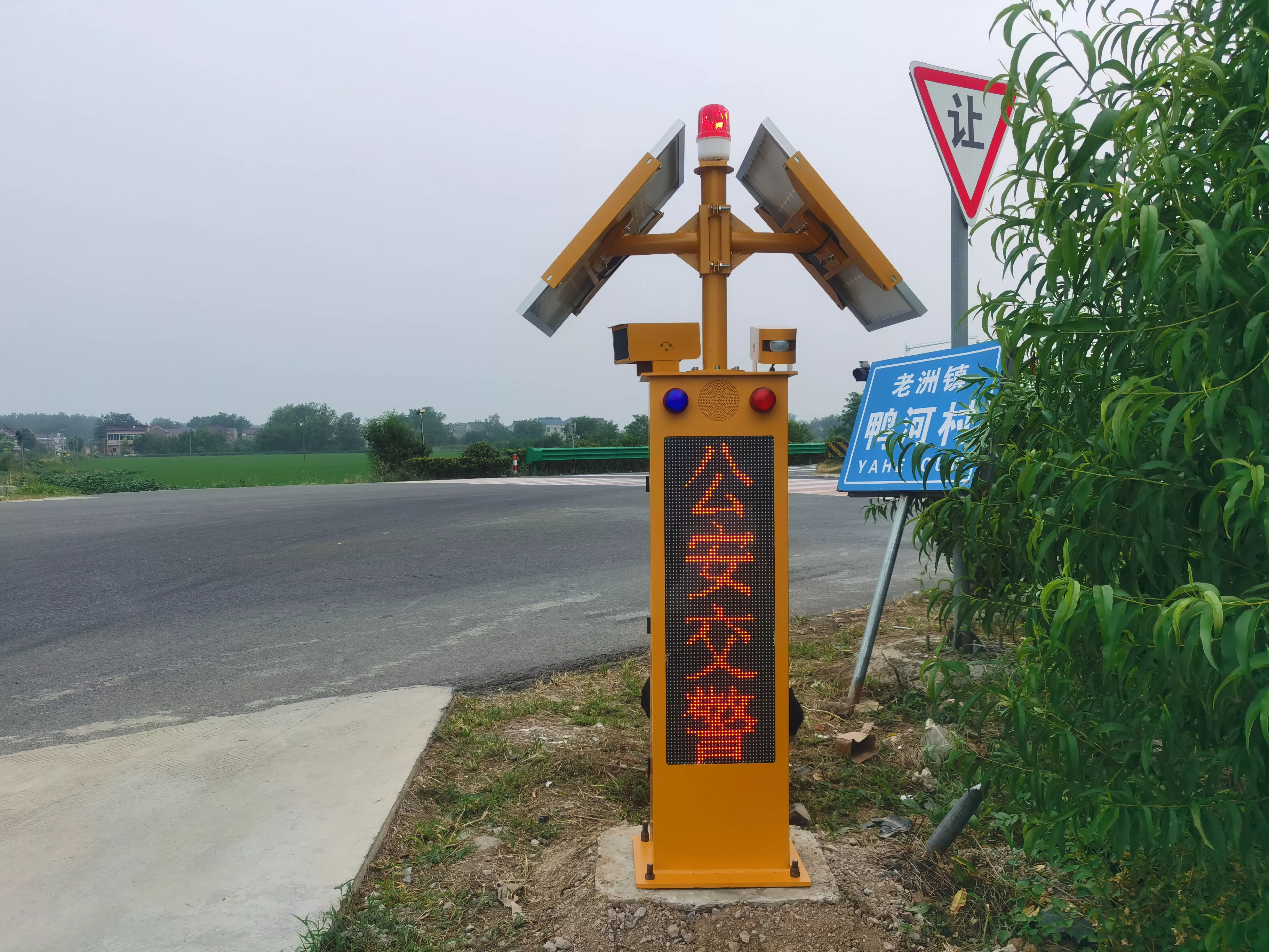 交叉路口