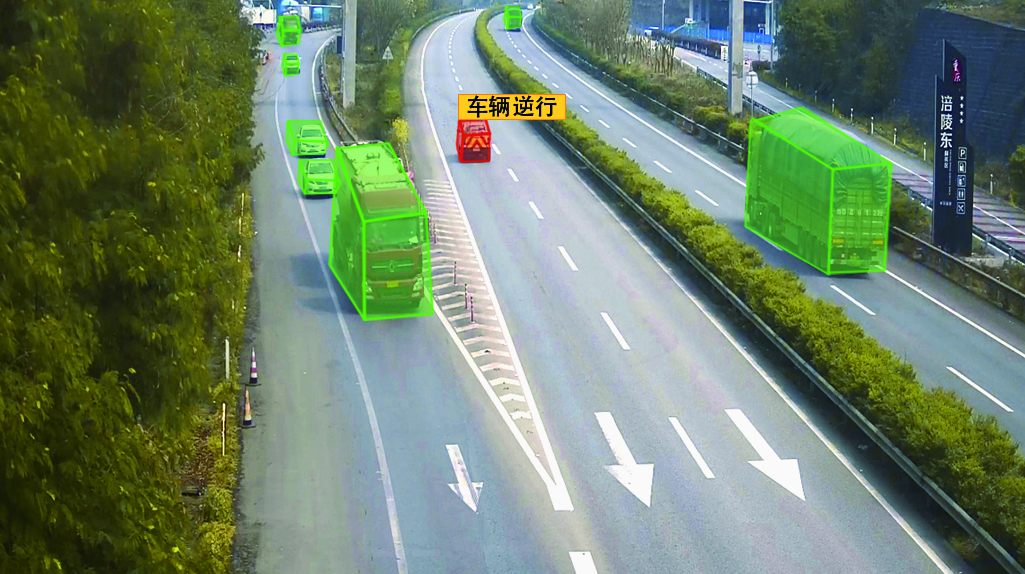 Expressway