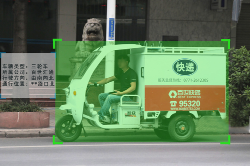快递车结构化.jpg