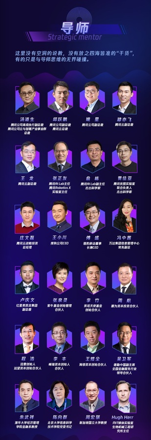 配图2：导师.jpg
