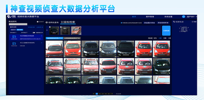 文章附图