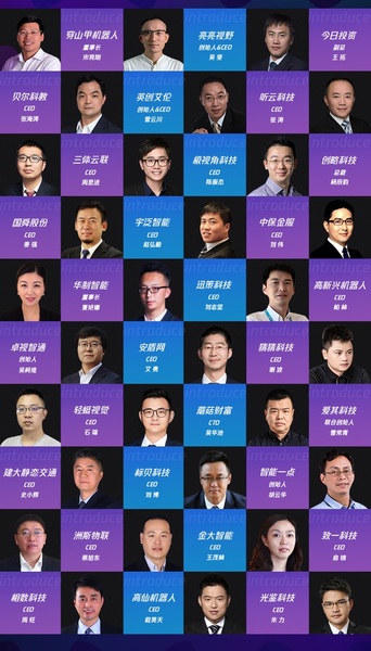 配图4：学员名单.jpg