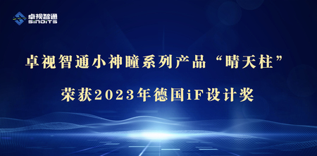 文章附图