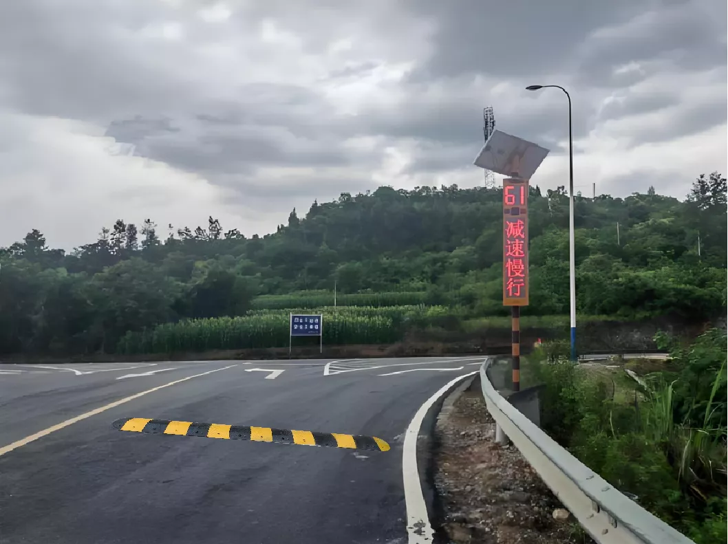 事故多发路口